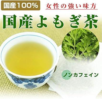 Large Capacity Honjien tea Health Tea Domestic Wormwood Tea Tea Bag 3g×50 Packets×5 Bags Set - NihonMura