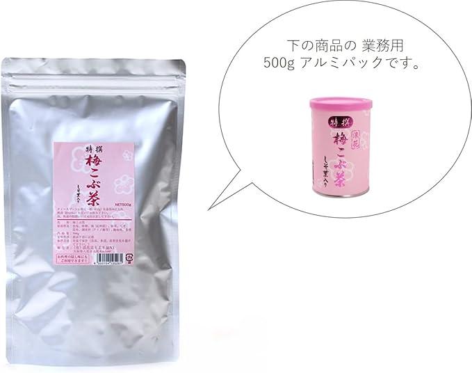 Naniwa Kombucha Honpo Special Plum Kobucha Commercial Use 500g Bag with Shiso Leaves Also for Cooking - NihonMura