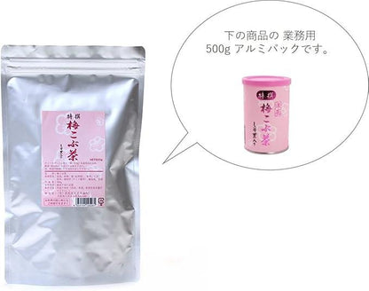 Naniwa Kombucha Honpo Special Plum Kobucha Commercial Use 500g Bag with Shiso Leaves Also for Cooking - NihonMura