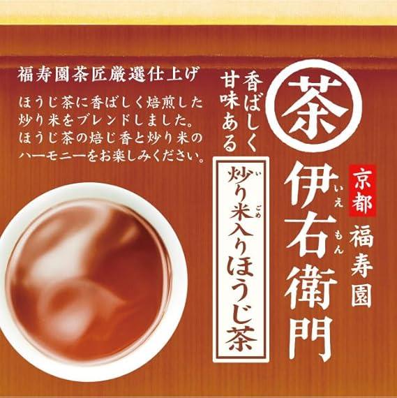 Uji Dew Iemon Hojicha with Roasted Rice 100g ×2 pieces - NihonMura