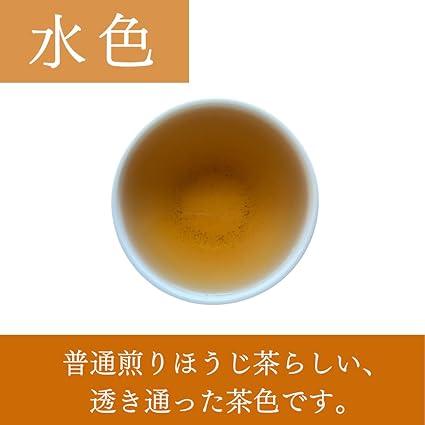 Tea Sunshine Garden Organic Cultivation Uji Hojicha Kyoto Prefecture 50g - NihonMura