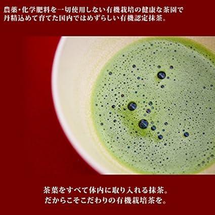 Organic Organic Cultivated Matcha Superb 30g × 5 Bags Honjien / La / M - NihonMura