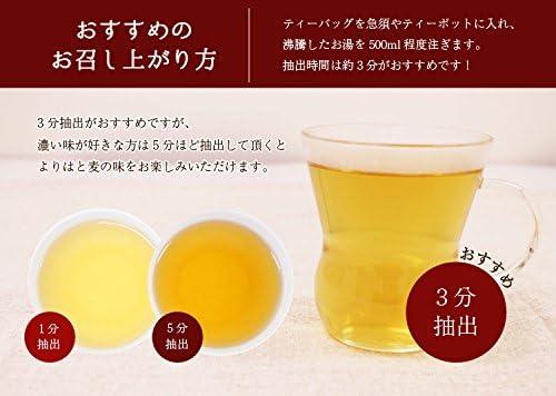 Tea Life Domestic Hatomugicha 50 pieces