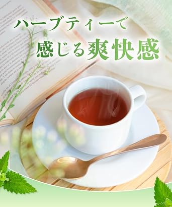 Hot Farm Nettle Tea Tea Bag 1.5g×30 Packets Nettle Tea Pack Caffeine Non-Caffeine Herbal Tea