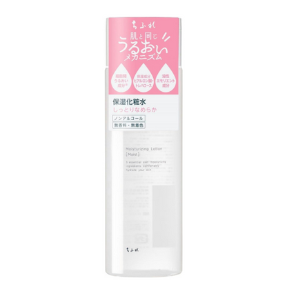 Chifure Moisturizing lotion moisturizing type