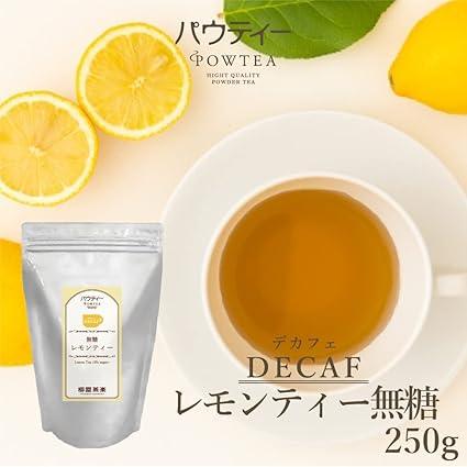 Decaffeinated Lemon Tea Unsweetened 250g Instant Tea Caffeine Cut Powdered Tea Powdered Tea Powdered Tea Paw Tea - NihonMura