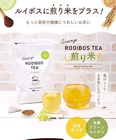 Arranged Rooibos Tea Roasted Rice 30 Pieces for Pot (Non-Caffeinated Tea Bag)《Tea Life》