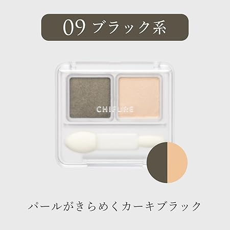 Chifure Twin Color Eyeshadow 09 Black