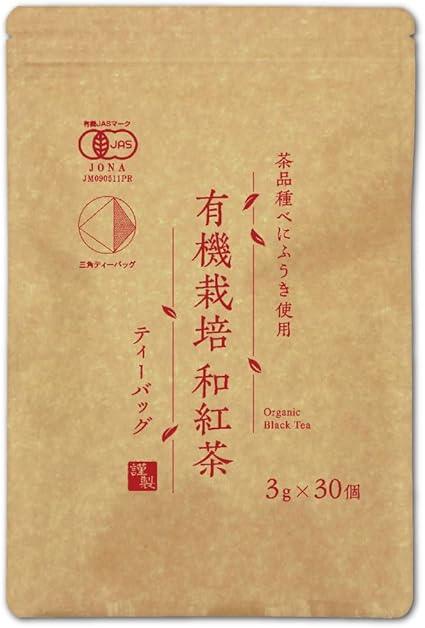 【Sunpudo Tea Shop】Organic Organic Cultivation Japanese Black Tea Bag | 3g ×30 pieces | Benifuki | Organic JAS standard, additive-free - NihonMura