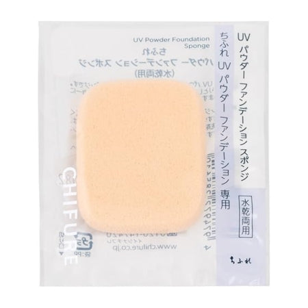 Chifure UV Powder Foundation Sponge