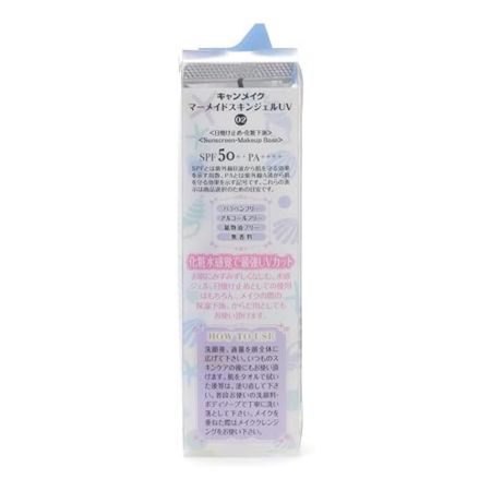 Canmake Mermaid Skin Gel UV02 White