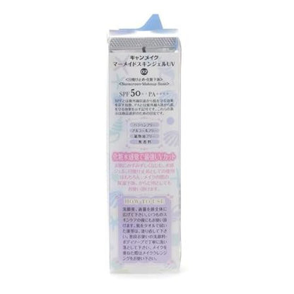 Canmake Mermaid Skin Gel UV02 White