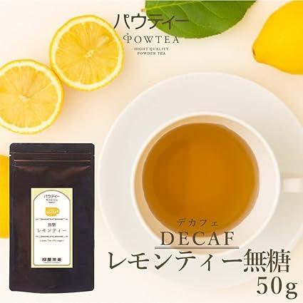 Decaffeinated Lemon Tea Unsweetened 50g Instant Tea Caffeine Cut Powdered Tea Powdered Tea Powdered Tea Powder Tea Paw Tea - NihonMura