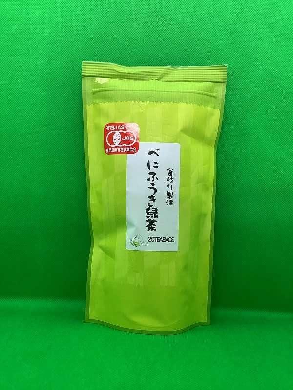 Kagoshima Kamairi &quot;Organic Benifuki Green Tea Pack&quot; 3g 20 pieces