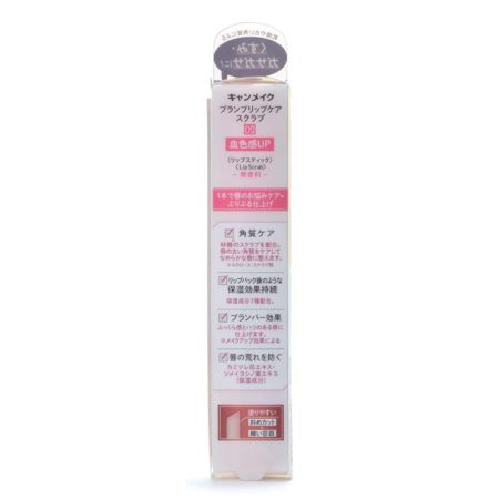 Canmake Plump Lip Care Scrub 02 Clear Pink