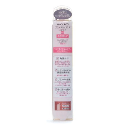 Canmake Plump Lip Care Scrub 02 Clear Pink