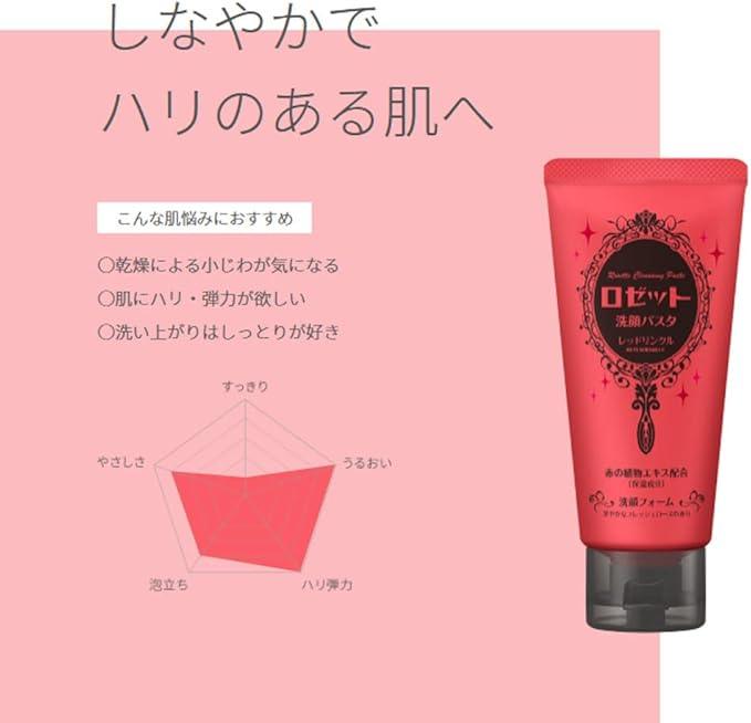 Rosette Facial Cleansing Pasta Red Wrinkle 120g - NihonMura