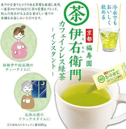 Uji no Dew Iemon Decaffeinated Instant Green Tea Sticks, 120 Pieces, Decaffeinated Non-Caffeinated Powder, 0.8g (x 120) - NihonMura