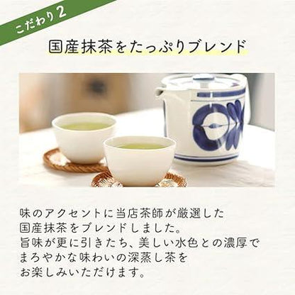 Chatsumi no Sato Green Tea Tea Bag 2.5g × 100 Pieces For Value Deep Steamed Tea Tea Pack 100 Packets Shizuoka Tea - NihonMura