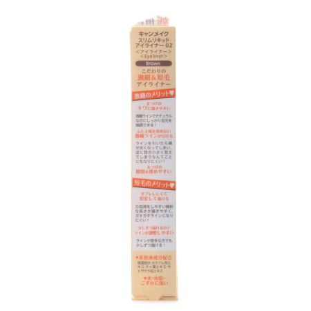 Canmake Slim Liquid Eyeliner 02 Brown