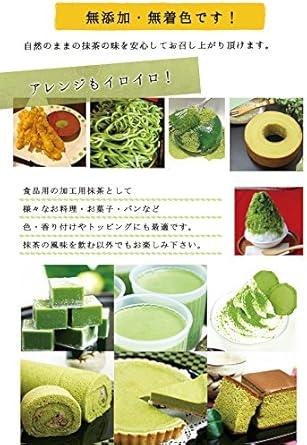 Organic Organic Cultivated Matcha Superb 30g × 5 Bags Honjien / La / M - NihonMura