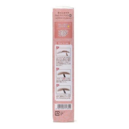 CANMAKE TOKYO Canmake 3in1 Eyebrow 03 Warm Brown