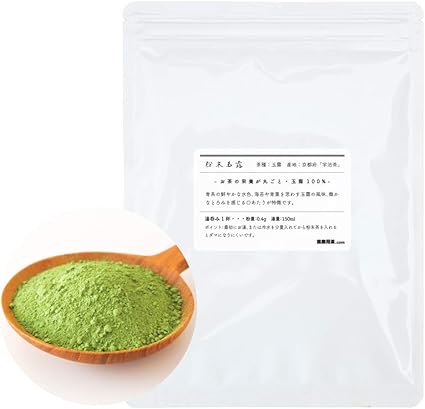 Powdered Gyokuro Gyokuro Powder Powder 200g Kyoto Prefecture Uji Tea Tea Gyokuro High Can Be Made Powdered Tea