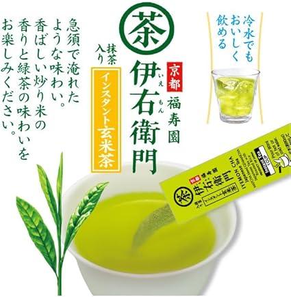 Uji no Dew Iemon Instant Genmaicha Stick (0.8g×30P) ×3 pieces - NihonMura