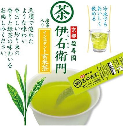 Uji no Dew Iemon Instant Genmaicha Stick (0.8g×30P) ×3 pieces - NihonMura