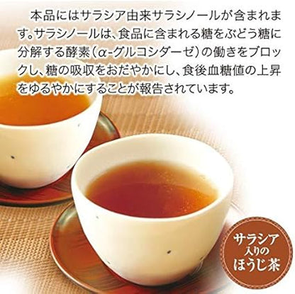 Arahata-en [Food with Functional Claims] Tea with Salacia Soothes the rise in blood sugar after meals Hojicha Tea Bag [ 3g × 30 packets for 30 days] Salacia-derived salacinol