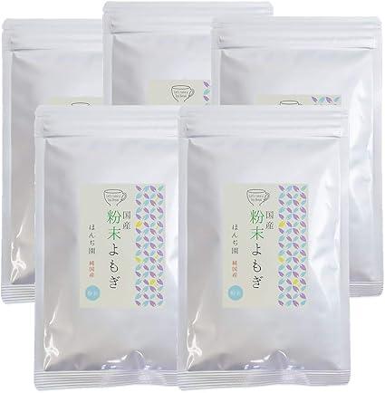 Honjien tea Health Tea Domestic Okinawa Wormwood Powder 75g×5 Bags Set - NihonMura