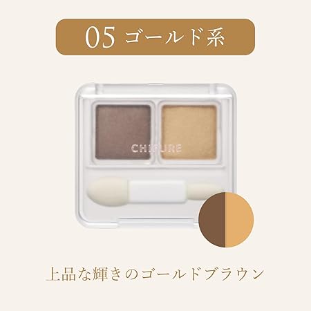 Chifure Twin Color Eyeshadow 05 Gold