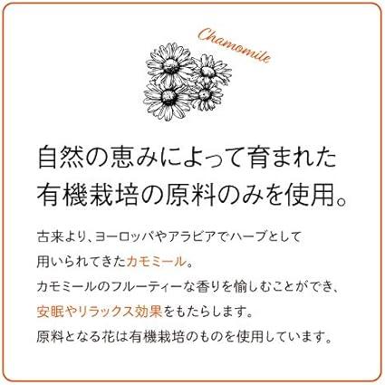 Chatsumi no Sato Organic Chamomile Hojicha Tea Bag (2.5g×35 packets) - NihonMura