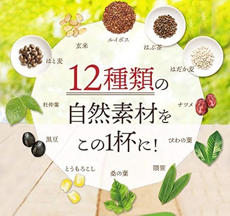 Rooibos Tea 12 Ingredients Well Bari Blend 100 Pieces (Non-Caffeine) 《Tea Life》