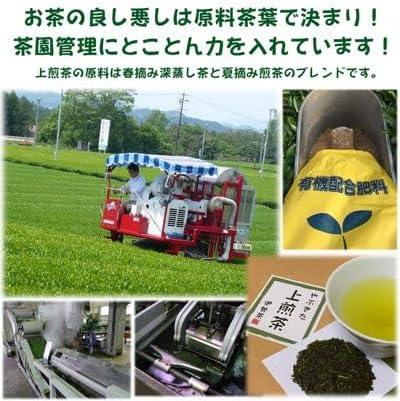 Kita Seicha Hojicha Tea Leaves No. 3 in Japan Domestic Ise Tea Stick Hojicha 350g Green Ise Winter Autumn Delicious Tea Teapot Japan Tea Mie Prefecture Organic Cultivation Confectionery Commercial Use Small Portion - NihonMura