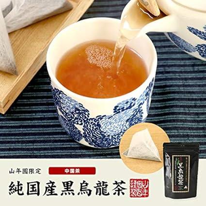 Tea Chinese Tea Domestic Black Oolong Tea Domestic Black Oolong Tea 48g (4g×12) × 10 bags set Sugamo Tea House Yamanenen - NihonMura