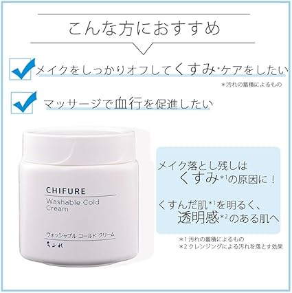 Chifure Washable Cold Cream Refill Cleansing 300g