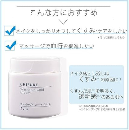 Chifure Washable Cold Cream Refill Cleansing 300g