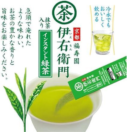 Iemon Instant Green Tea Sticks 120 Sticks - NihonMura