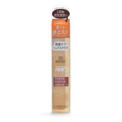 Canmake Plump Lip Care Scrub 03 Mandarin Yellow