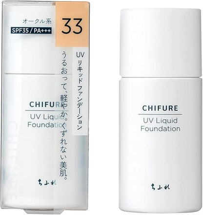 Chifure UV Liquid Foundation, 33 Ochre 30mL