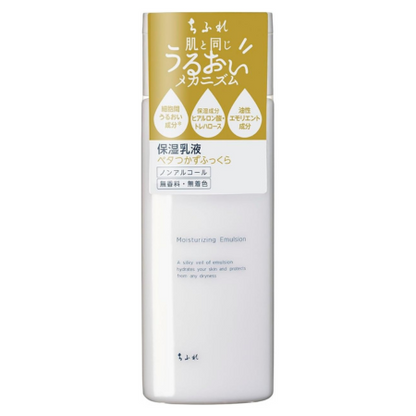 Chifure Moisturizing Emulsion