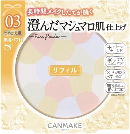 Canmake Marshmallow Finish Powder ~Abloom~ Refill 03 Plumeria Wreath