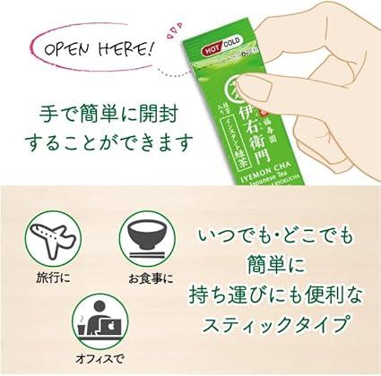 Uji Dew Iemon Instant Hojicha Sticks 120 Pieces Powder - NihonMura