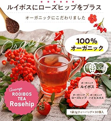 Arranged Rooibos Tea Organic Rosehip Cup 30 Pieces (Non-Caffeinated Tea Bag)