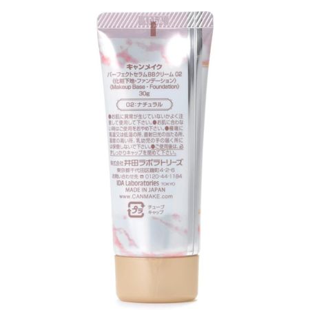 Canmake Perfect Serum BB Cream 02 Natural