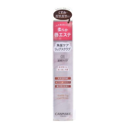 Canmake Moisturizing Plump Lip Care Scrub 01