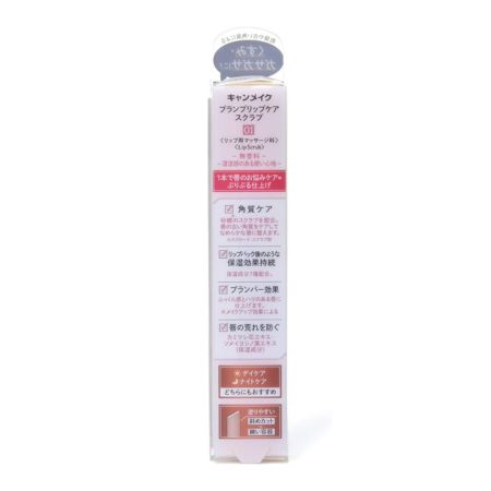 Canmake Moisturizing Plump Lip Care Scrub 01