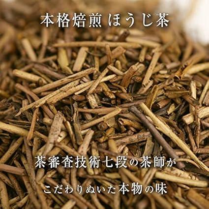 Authentic charcoal roasted hojicha 100g×1 bag tea leaves tea Japan tea domestic hojicha latte (1 bag × 100g hojicha for teapot) - NihonMura