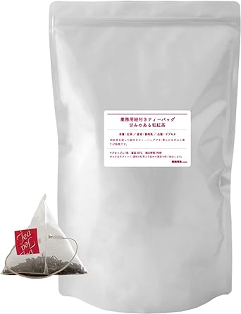 weet Japanese Black Tea Japanese Black Tea Bag Shizuoka Yabukita Second Flush 2.5g×100p